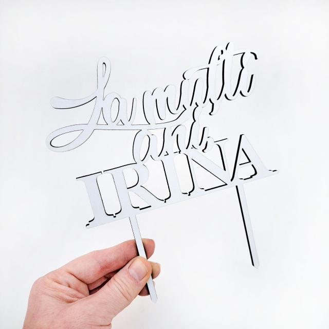 Topper La Mulți Ani cu un singur prenume, 16×18 cm, HDF alb